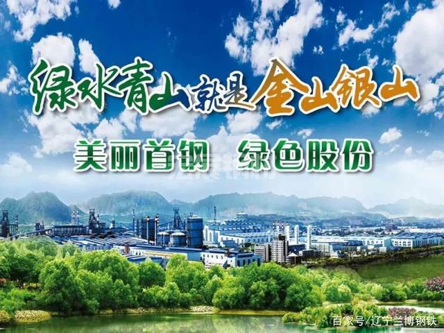 鋼鐵日報：8月3日鋼企動態(圖13)